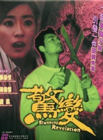 91av在线电影